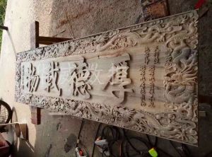 合肥包河区木工样品